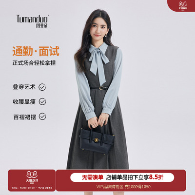 图曼朵淡人高知穿搭连衣裙百褶裙