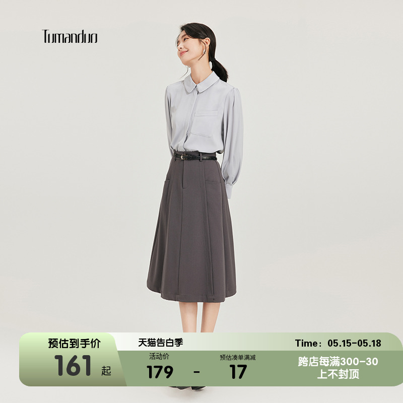 图曼朵【极简升级】职业西装裙女春正装半裙直筒a字裙面试半身裙 女装/女士精品 半身裙 原图主图