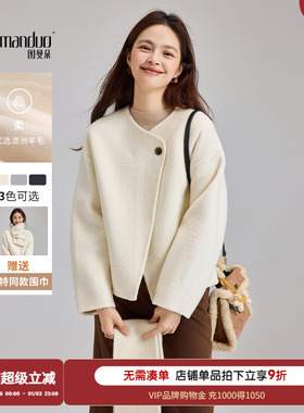 图曼朵米白色双面呢外套女士冬季新款韩系复古短款围巾领羊毛大衣