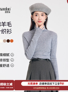 图曼朵灰色高领长袖针织衫女士2025秋冬新款高级感打底衫内搭毛衣