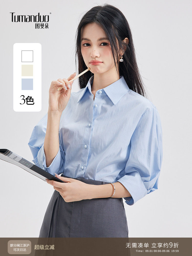 图曼朵蓝色衬衫女短袖正肩夏薄款设计感小众面试通勤职业正装衬衣