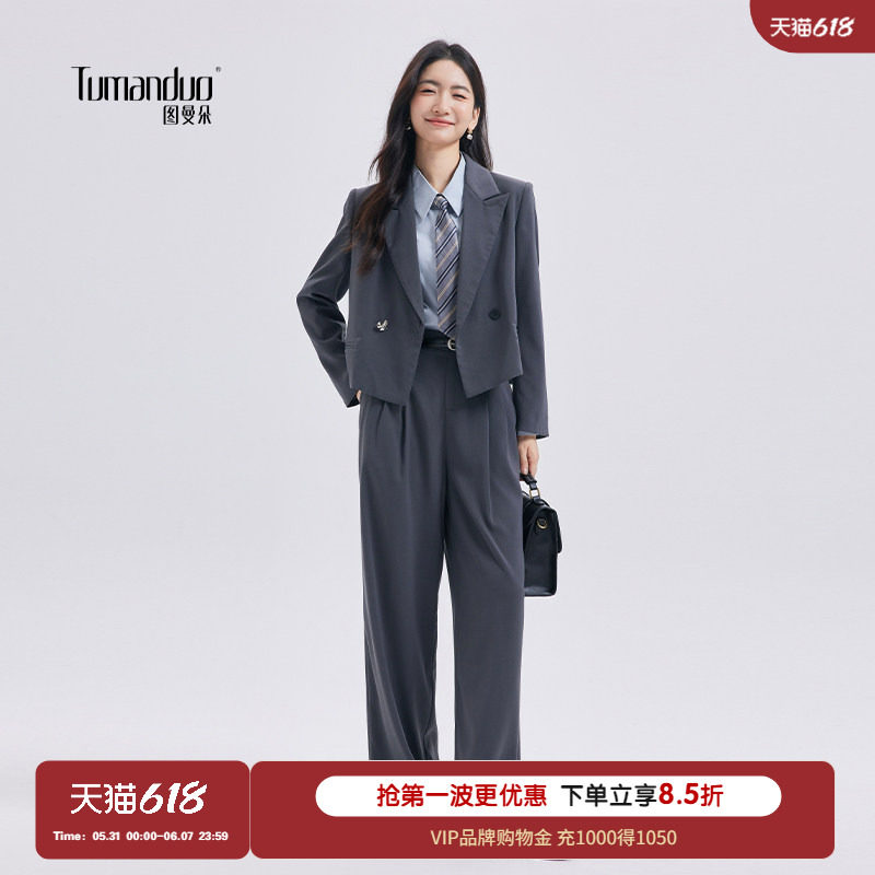 图曼朵深灰色西装套装女春季新款职场通勤面试小个子短款西服外套