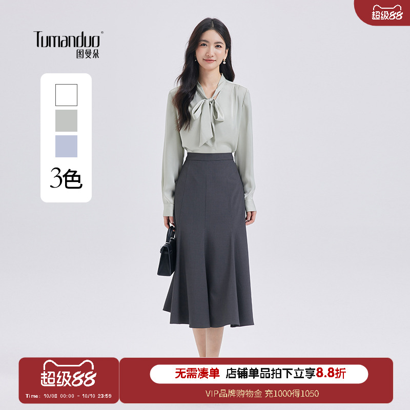 图曼朵绿色缎面长袖衬衫女士OL
