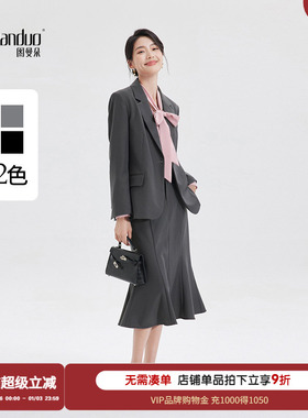 图曼朵灰色西装套装女装职业面试正装职业装通勤气质西服外套套裙