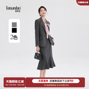 职业装 图曼朵灰色西装 职业面试正装 女装 通勤气质西服外套套裙 套装
