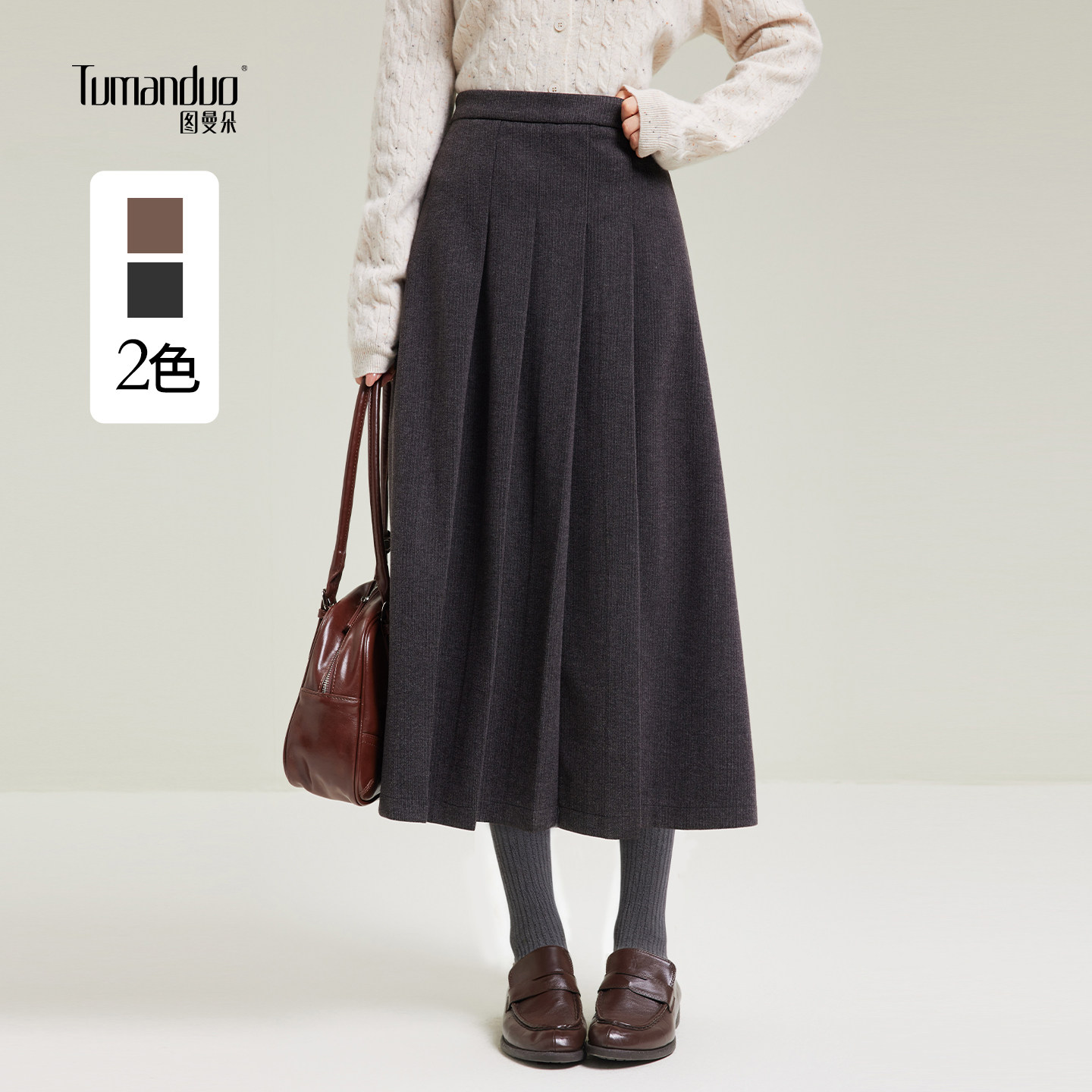 ͼ�����ɫë�ذ���ȹŮ2025�ﶬͨ������a��ȹ�г����ȹ����ȹ 201Ԫ