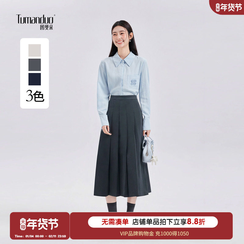 图曼灰色百褶裙长款女2026春季新款a字垂感高级感西装半身裙半裙,女装/女士精品,半身裙,淘宝优惠券,粉丝福利购,淘宝优惠卷