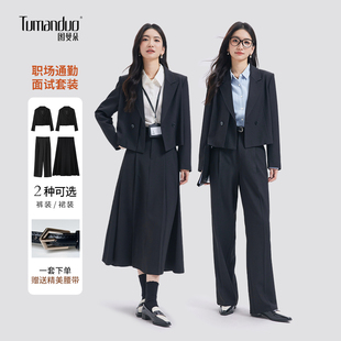 短款 小个子正装 小西服 套裙女2025秋季 图曼朵黑色教资通勤面试西装