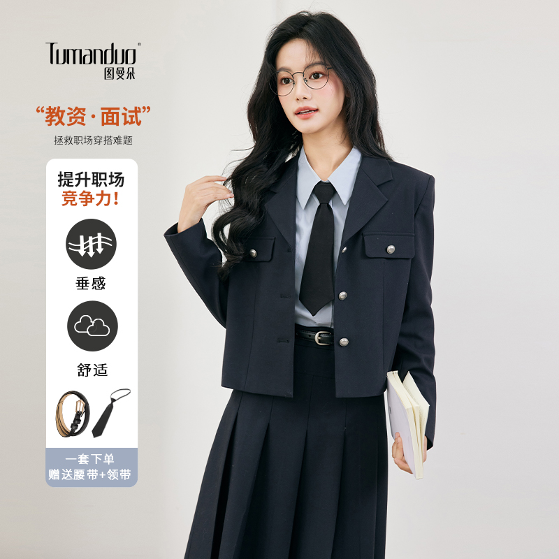 面试通勤大学生秋季西装套装