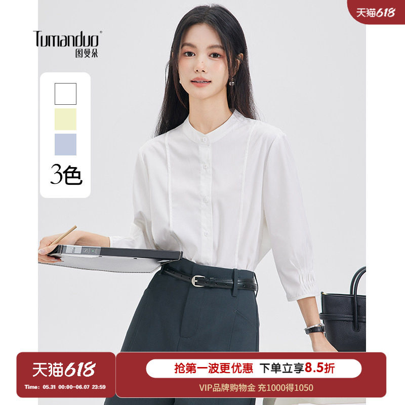 图曼朵气质通勤白色立领短袖面试衬衫女2026春新款职业正装衬衣