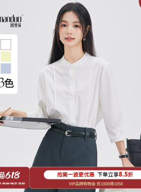 图曼朵气质通勤白色立领短袖面试衬衫女2026春新款职业正装衬衣