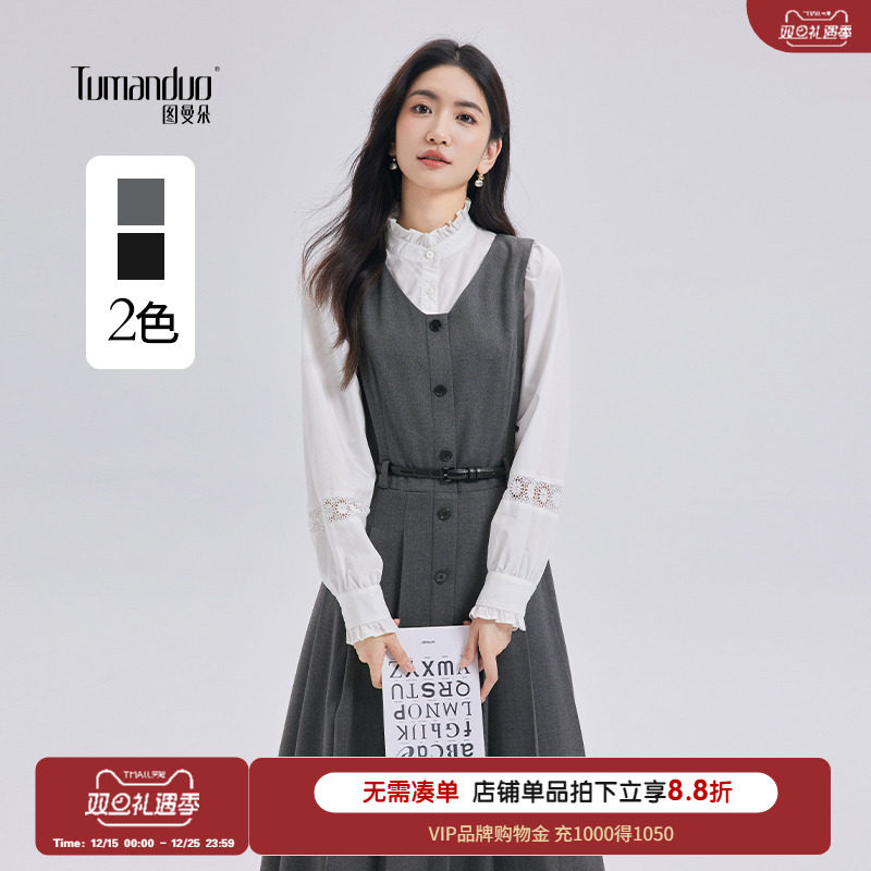 通勤叠穿衫办公室脱外套依旧得体