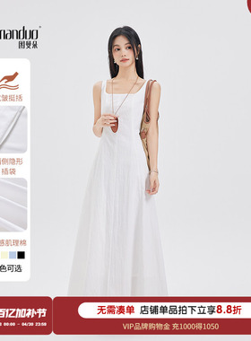 图曼朵【白月光】法式吊带连衣裙女领证夏赫本风显瘦无袖白色长裙