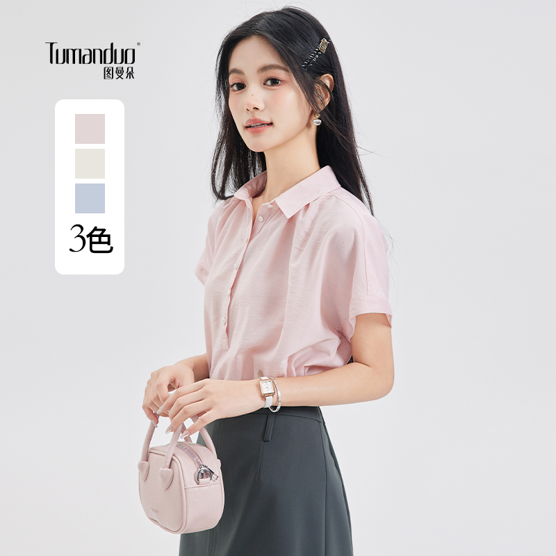 图曼朵【漫度周末】ol薄款上衣