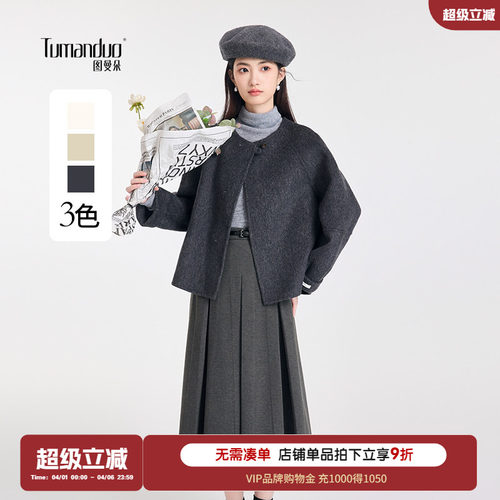 图曼朵韩版圆领短款通勤毛呢外套