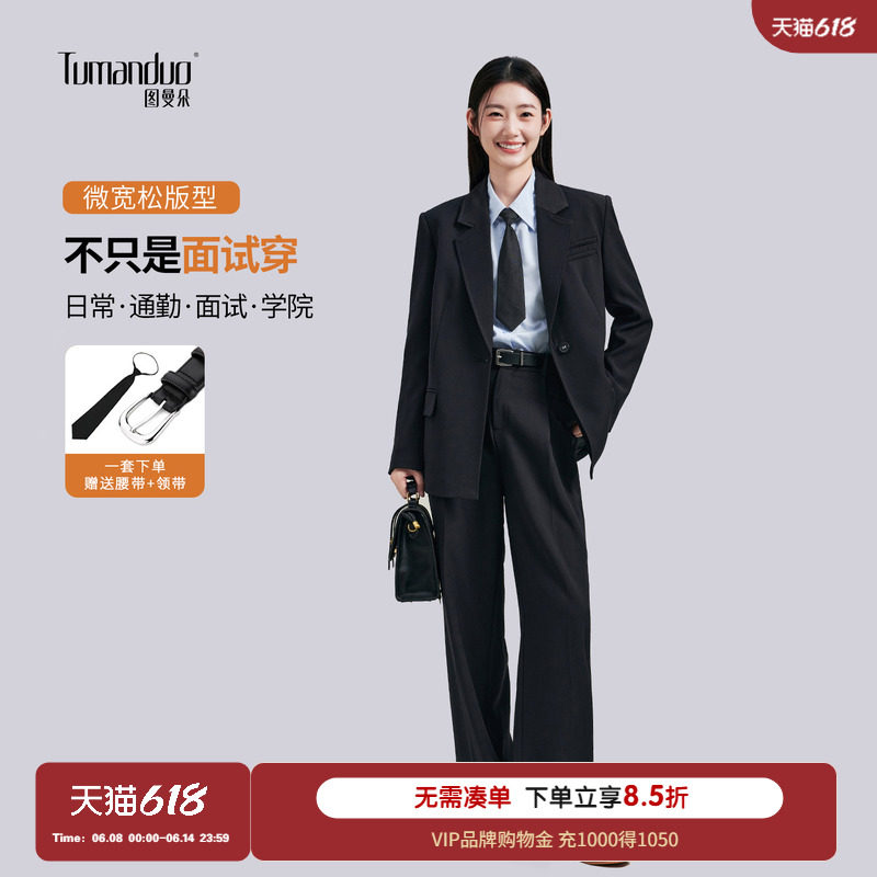 图曼朵黑色西装外套女大学生小个子面试正装西服套装西装裤职业装