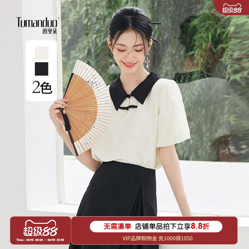 ͼ��������ʽ����縴���̿۳����װ�ɫ���� S  157Ԫ