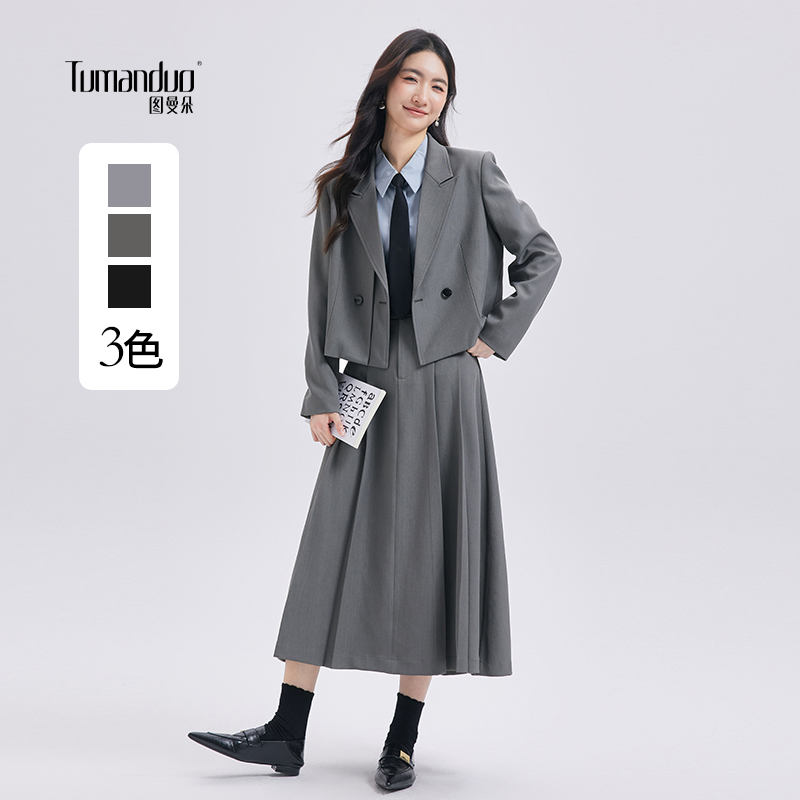 图曼朵【轻职场】灰色西装外套女