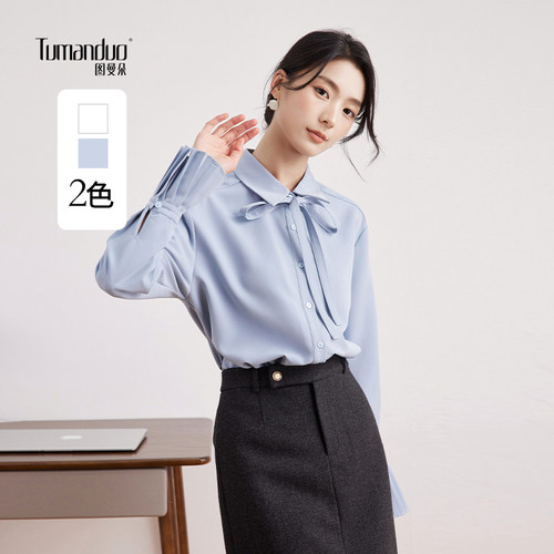 图曼朵宽松法式飘带通勤长袖衬衫