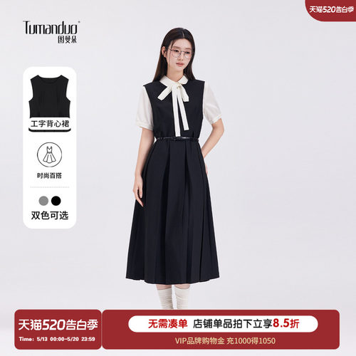 优雅知性教师编制面试正装连衣裙