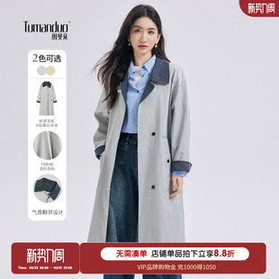 图曼朵灰色风衣外套女2025新款 大衣 小个子韩系春秋通勤百搭中长款