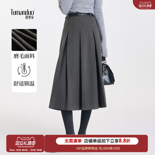 图曼朵灰色毛呢百褶半身裙女加厚冬裙秋冬毛呢裙面试长款 半裙裙子