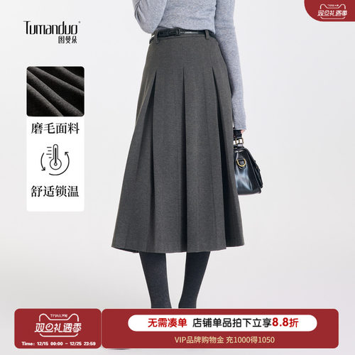 2025年新款巨好看伯克利裙子遮胯