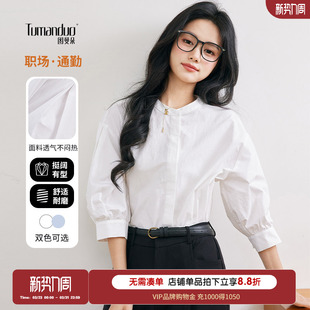 衬衣 小个子百搭气质通勤高级感职业圆领中袖 图曼朵白色衬衫 女春季