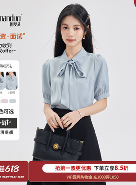 图曼朵蓝色蝴蝶结短袖衬衫女教资面试上衣轻职场通勤正装职业衬衣