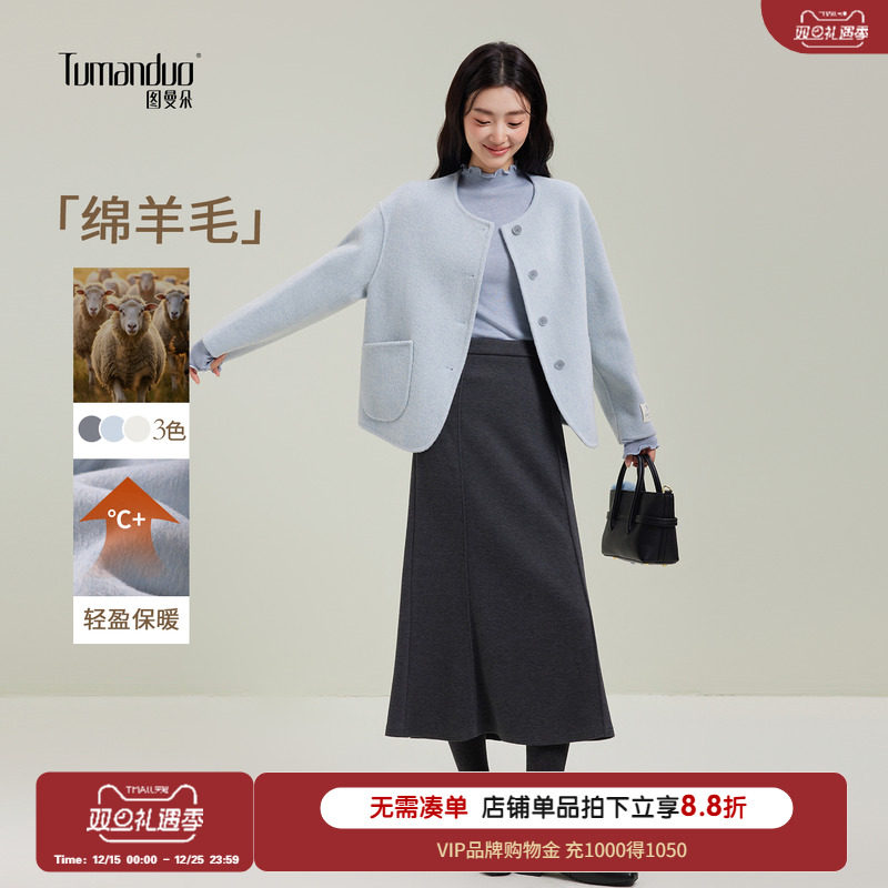 新款浅色超好看的女士毛呢外套