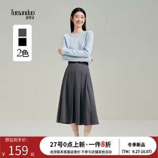 裙小个子半裙长款 图曼朵灰色百褶半身裙女秋新款 面试职场高腰西装