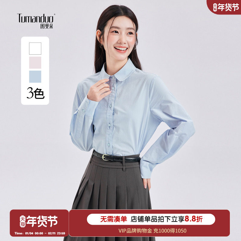 图曼朵蓝色衬衫女春季新款长袖通勤轻职场女士面试正装职业衬衣,女装/女士精品,衬衫,淘宝优惠券,粉丝福利购,淘宝优惠卷