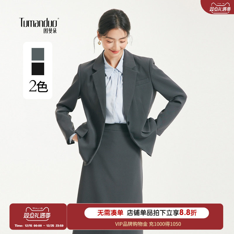 图曼朵灰色职业西装裙套装女装秋季高级通勤职场面试正装西服外套