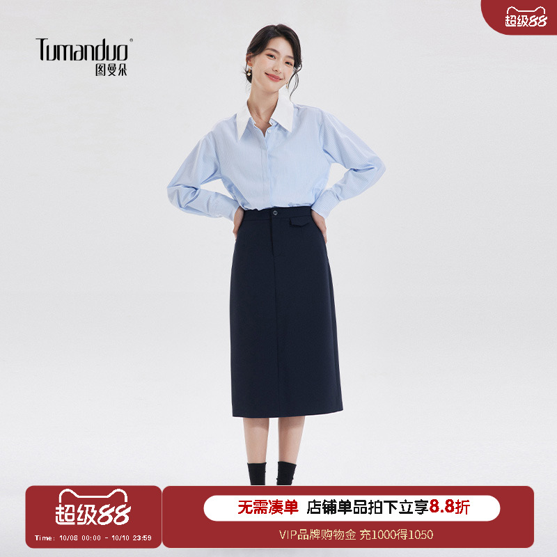 图曼朵小众气质拼接蓝条纹衬衫