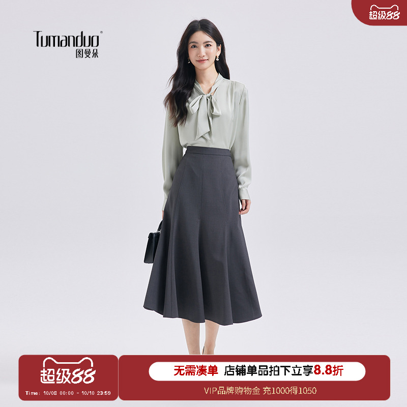 图曼朵【金秘书】灰色鱼尾半身裙