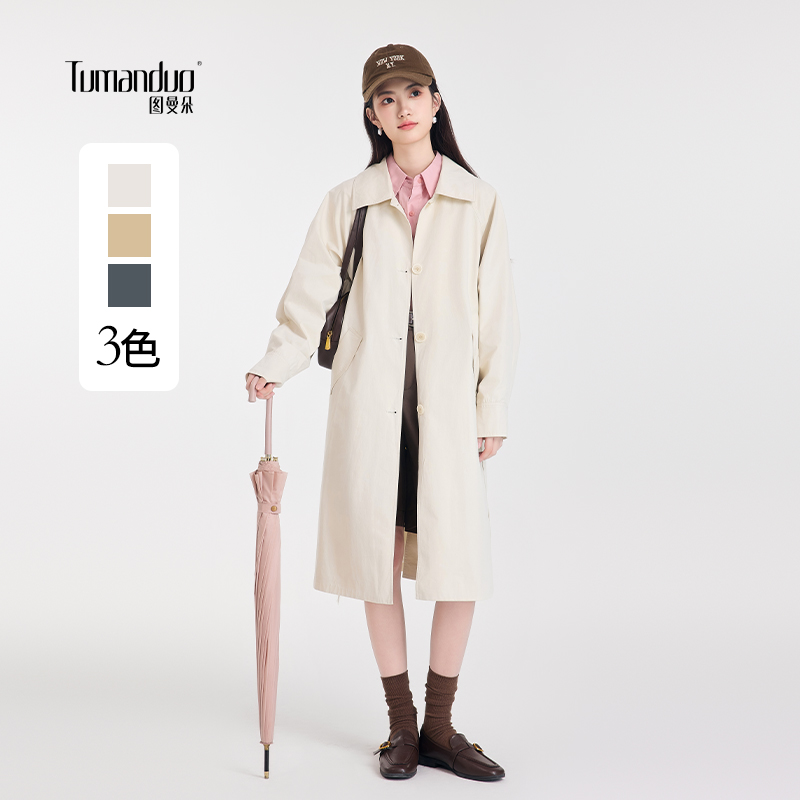 慵懒文艺范！宽松一片式风衣