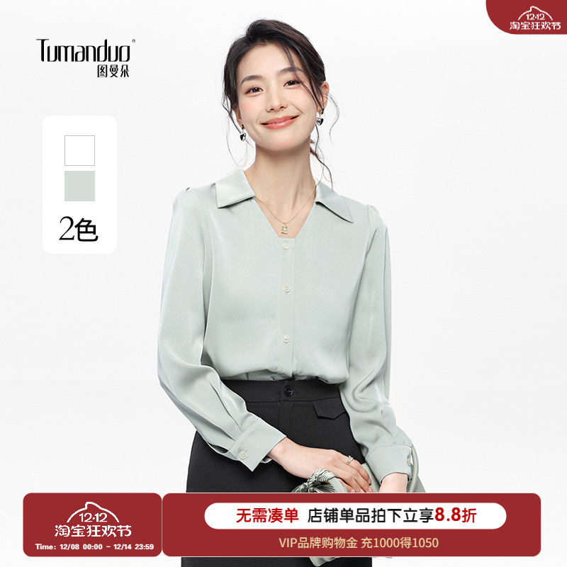 图曼朵小众春绿色缎面V领衬衫