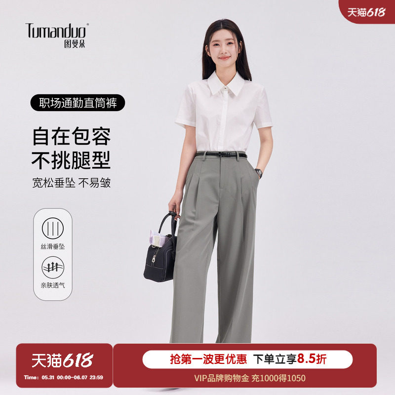 图曼朵灰色西装阔腿裤女款夏2026新款薄款职业通勤西裤休闲裤长裤