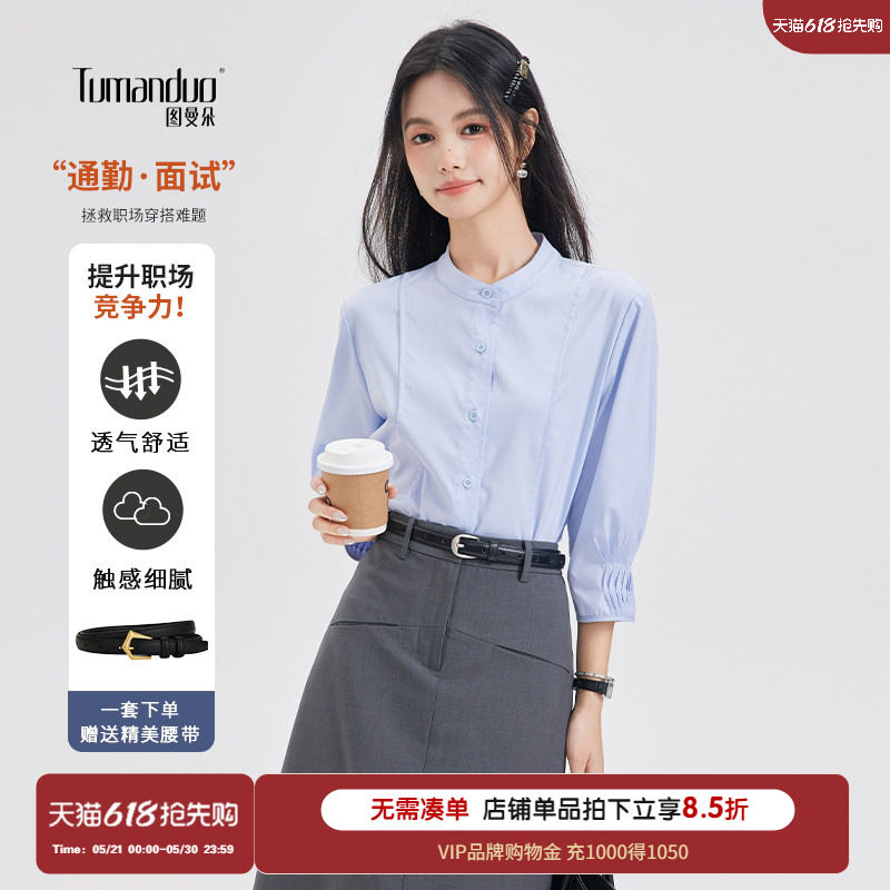 图曼朵蓝色衬衫女款短袖职场面试气质轻职场通勤穿搭正装职业衬衣