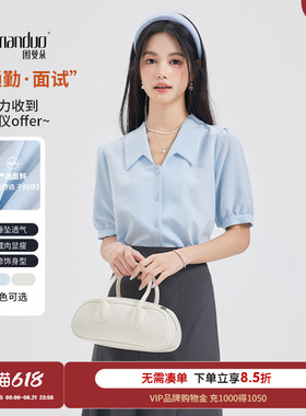 图曼朵蓝色雪纺面试短袖衬衫女职业正装体制内通勤气质V领衬衣