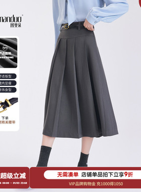 图曼朵灰色百褶半身裙女长款秋面试西装长裙高腰西装裙小个子半裙