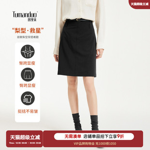 图曼朵黑色半裙职业通勤面试高腰a字西装 短裙包臀半身裙直筒中裙