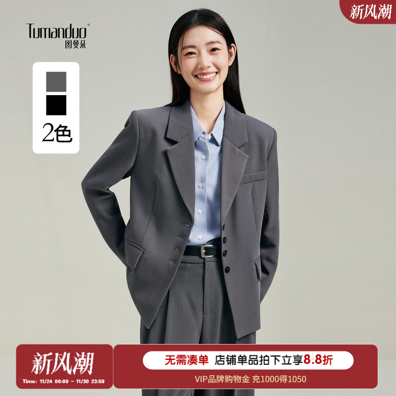 图曼朵灰色高级感西装套装