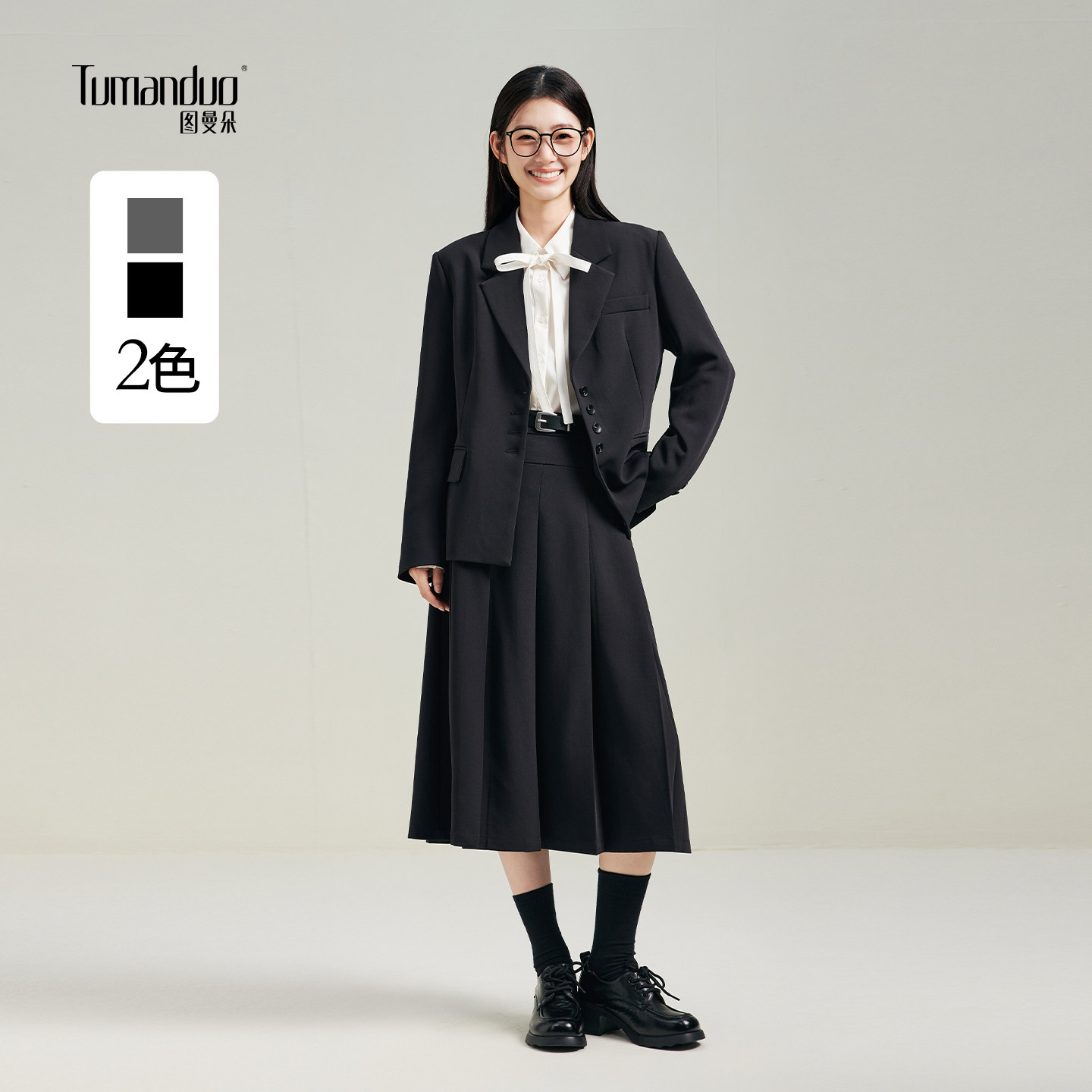 图曼朵职场气质通勤长袖西装套裙