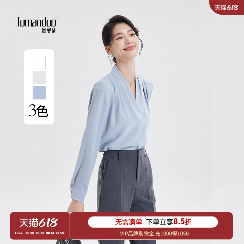 图曼朵蓝色长袖衬衫薄款ol女士气质法式V领职业衬衣职场通勤上衣