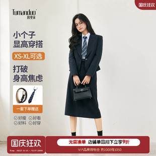 通勤ol西服套裝 圖曼朵短款 裙 職業(yè)裝 面試正裝 西裝 外套女小個子秋季