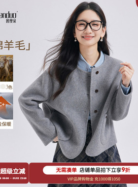 图曼朵灰色短款毛呢外套女小个子2025新款双面呢子短外套羊毛大衣