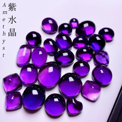 天然巴西紫水晶心形椭圆堆糖裸石