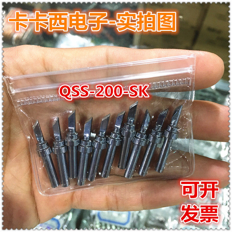 The iron head Iron Tsui Welding head QSS-200-SK apply For Crack 203H 504 Modelin the Hardware/Tool , Hand Tools , Welding Spray , Iron/Welding head  category - from Buy2taobao.com to provide professional Taobao agent buy service