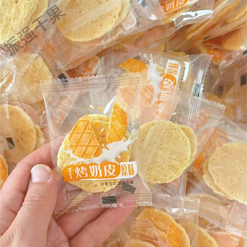 烤奶皮手工烤奶皮小包装酥脆